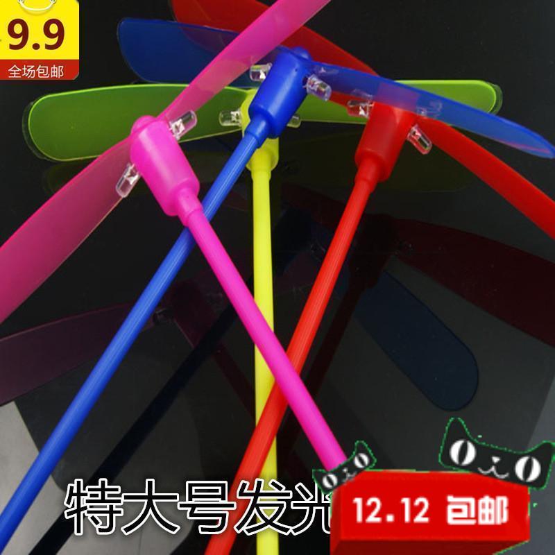 9 9 luminous bamboo dragonfly sparkling nostalgic toy flying sky fairy to sell children's toy bamboo turquoise