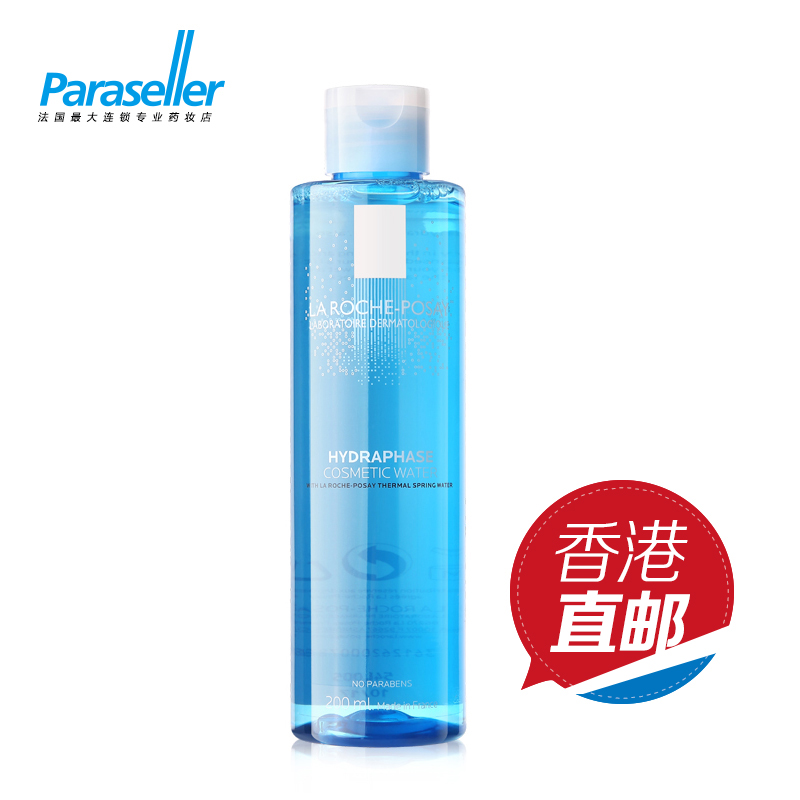 理肤泉均衡清润柔肤水200ml 立润保湿爽肤水 长久舒润 法国原装