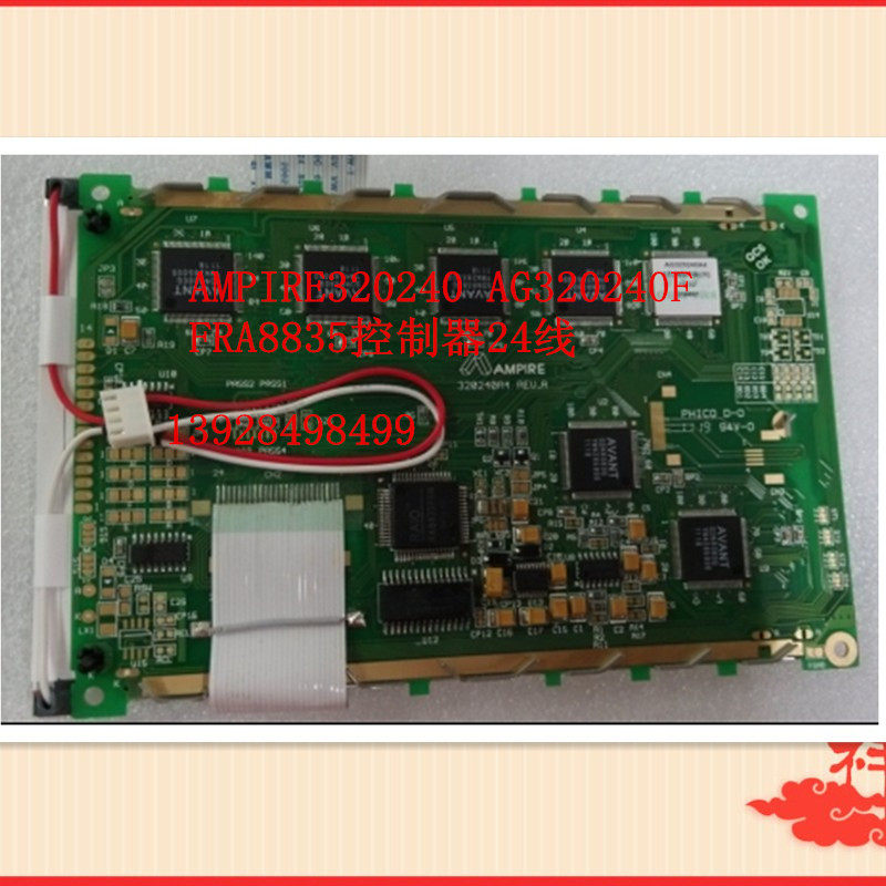 AMPIRE320240F AG320240F with RA8835 controller warranty one year 5 7 inches