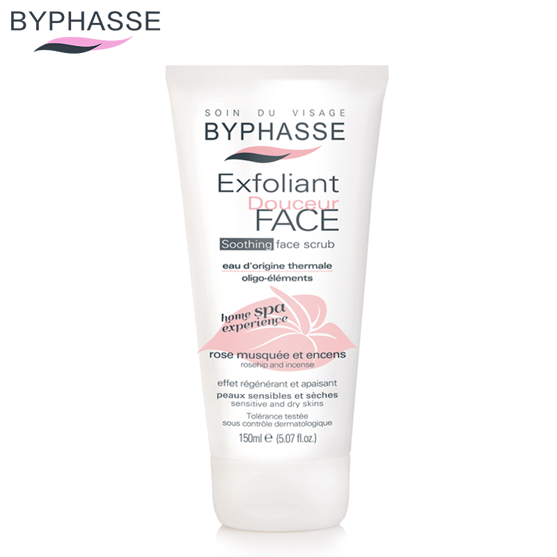 BYPHASSE蓓昂斯SPA舒缓面部磨砂去角质膏软化死皮角质深层清洁