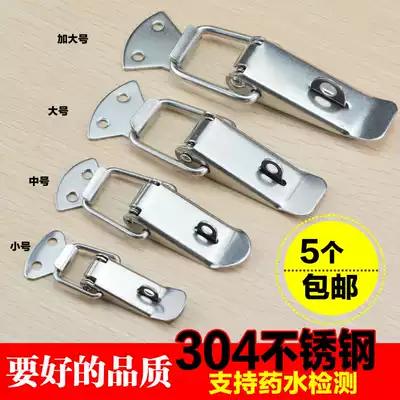 Authentic 304 stainless steel box buckle lock hardware padlock Tower buckle toolbox buckle box box lock