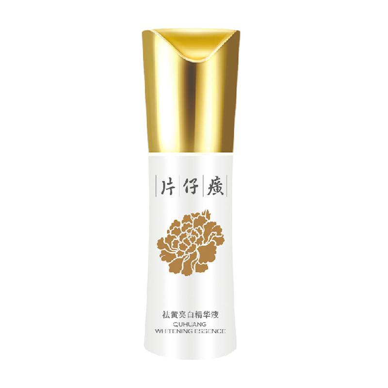 片仔癀祛黄亮白精华液 30ml补水修护美白精华 改善暗沉提亮肤色