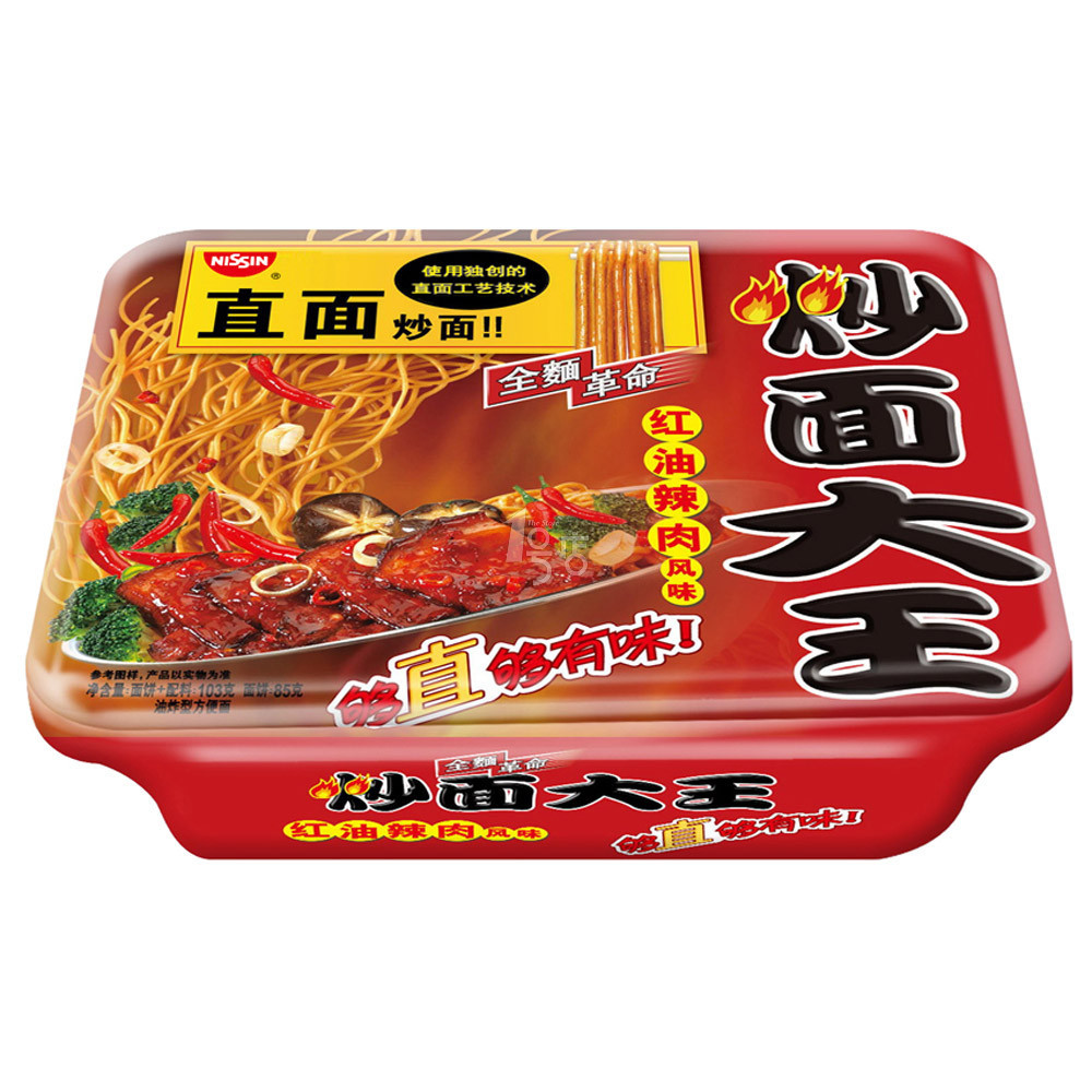 日清炒面大王红油辣肉风味方便面103g/碗 一号店碗装方便面干拌面