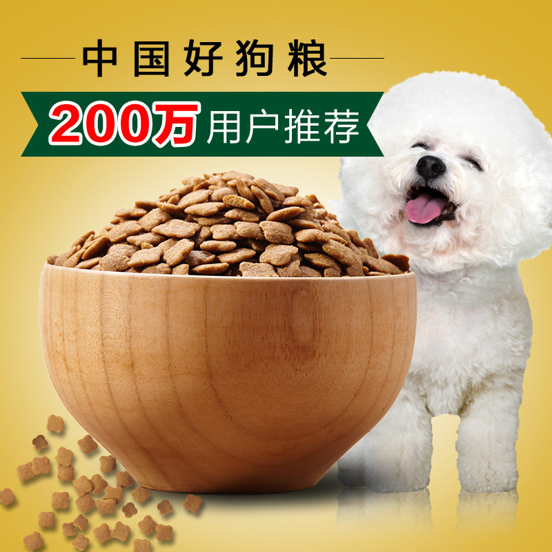 【天猫超市】耐威克狗粮 比熊狗粮 成犬专用狗粮5kg 天然狗粮