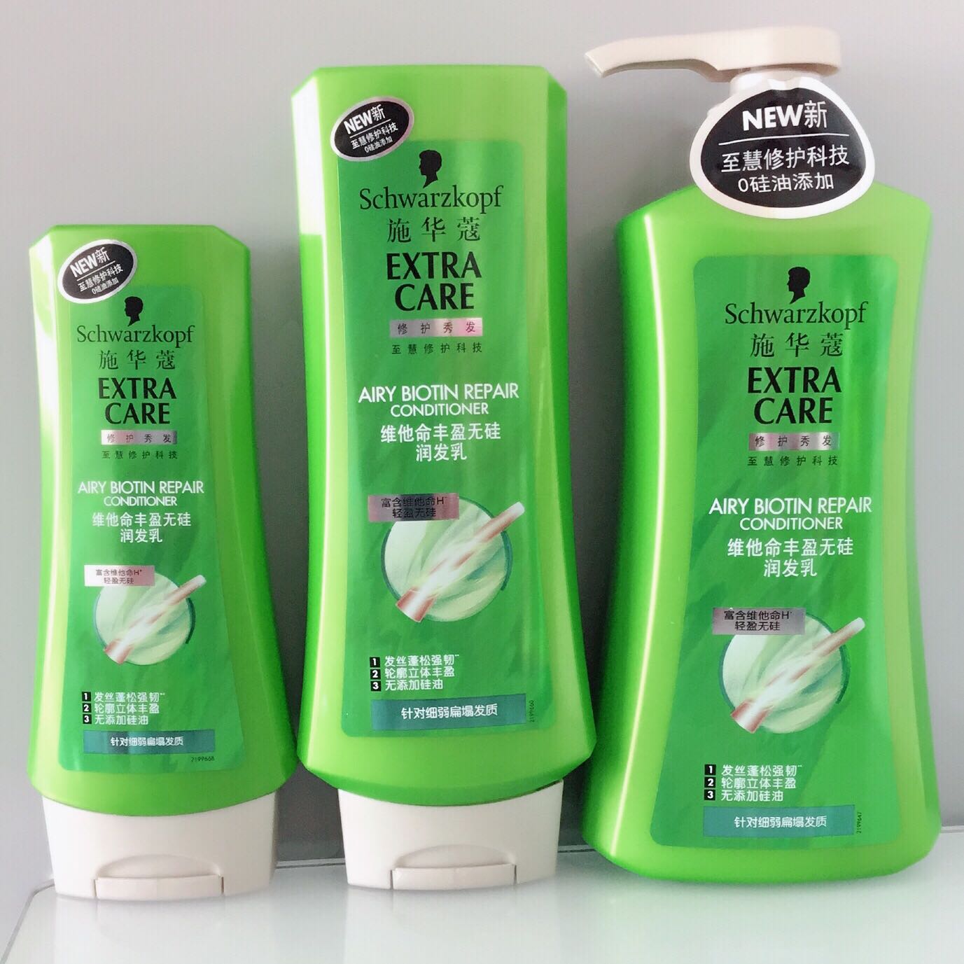 New Schwarzkopf Vitamin Abundant Silicone-Free Conditioner 200 400 600 Three Specifications