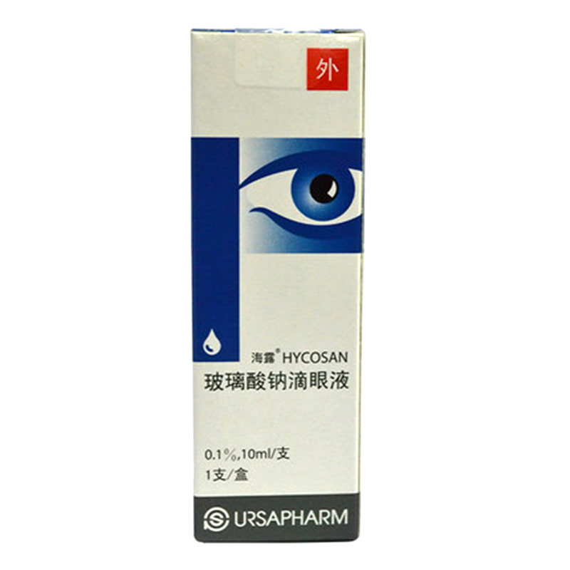 海露 HYCOSAN 玻璃酸钠滴眼液 10ml*1支/盒