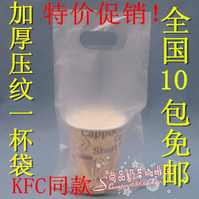 Disposable plastic takeout bags, milk tea and coffee packaging bags, thickened hand-held cup bags, transparent single cup bags