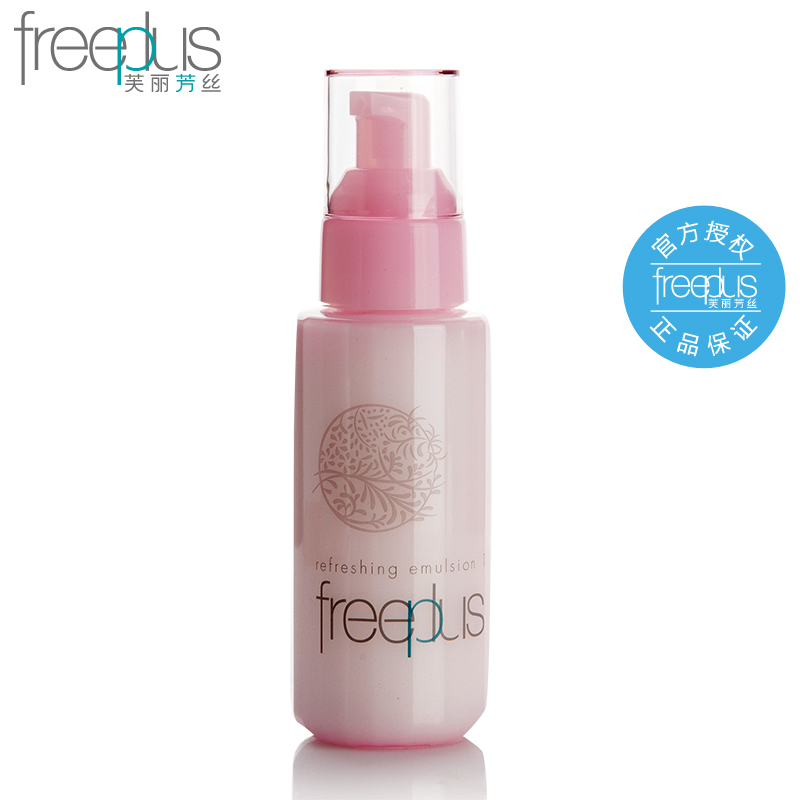 Freeplus/芙丽芳丝滋肤紧致清爽乳液100ml 锁水保湿滋润