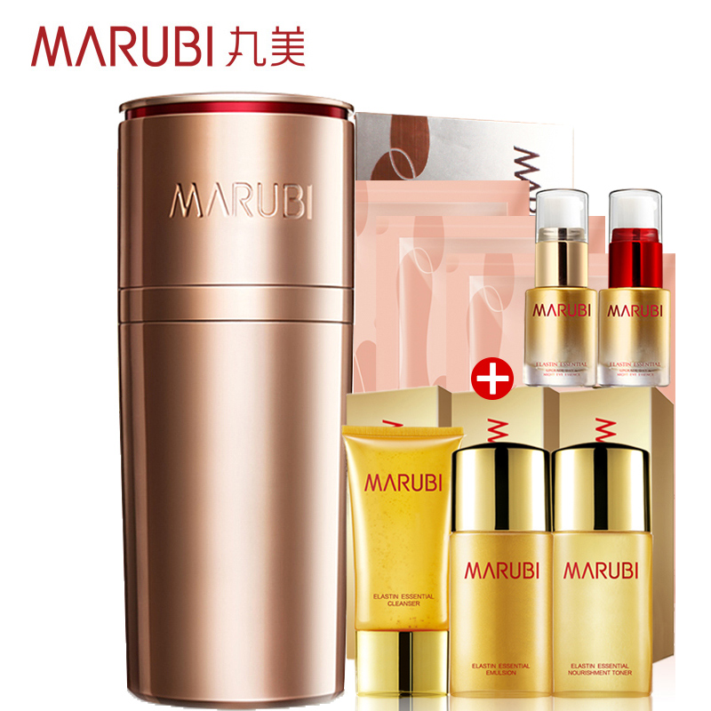 Marubi/丸美眼霜官方直售 弹力蛋白凝时紧致眼精华修护淡化细纹