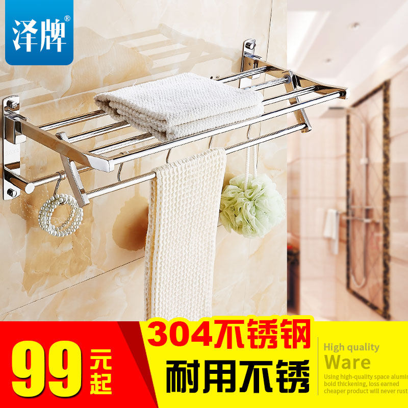 ����304ë����4934-1