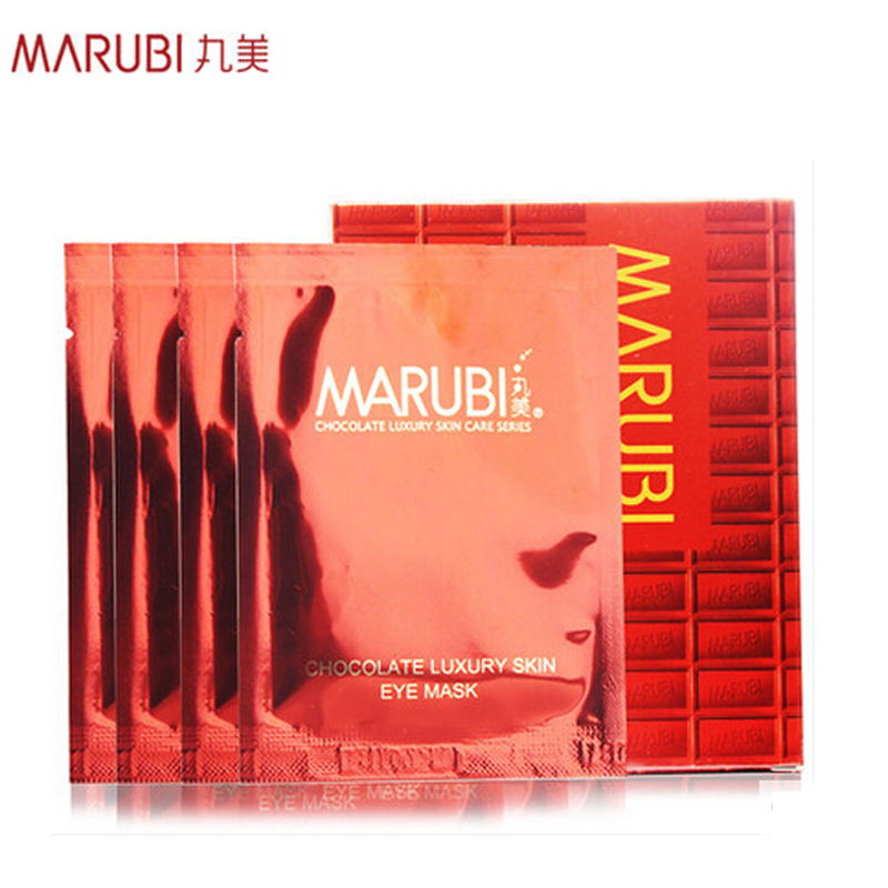 Marubi/丸美巧克力丝滑眼膜贴4对装 淡化细纹眼袋黑眼圈