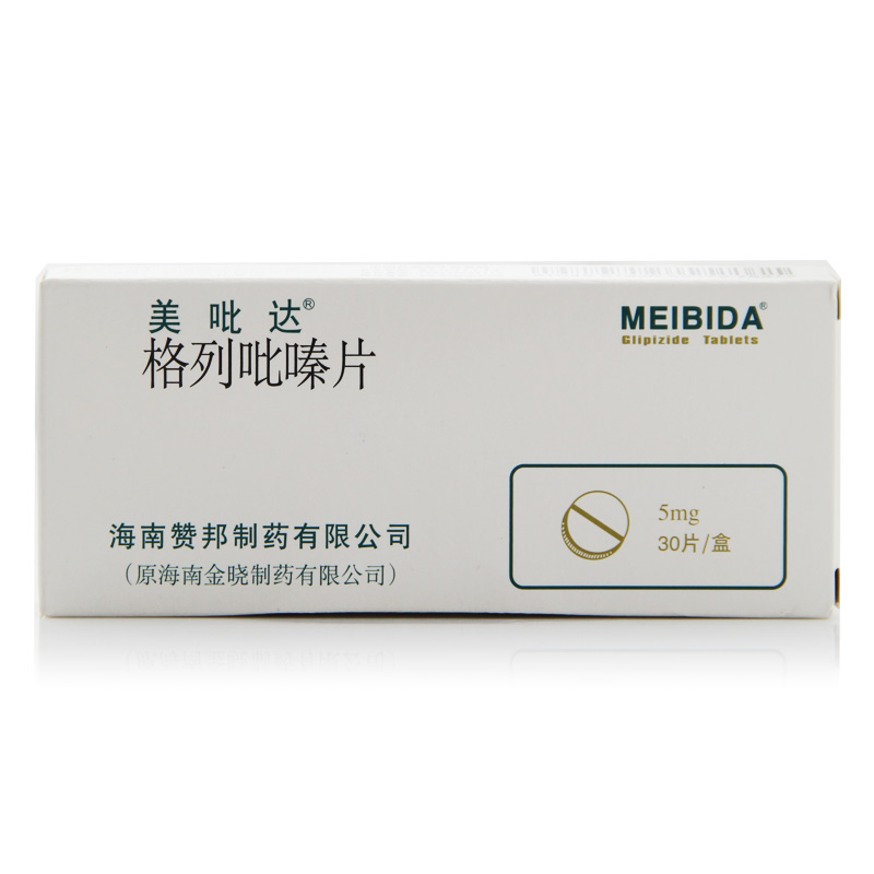 美吡达 美吡达 格列吡嗪片 5mg*30片/盒