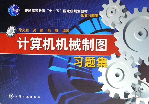 Bestseller of computer machinery for a bestseller