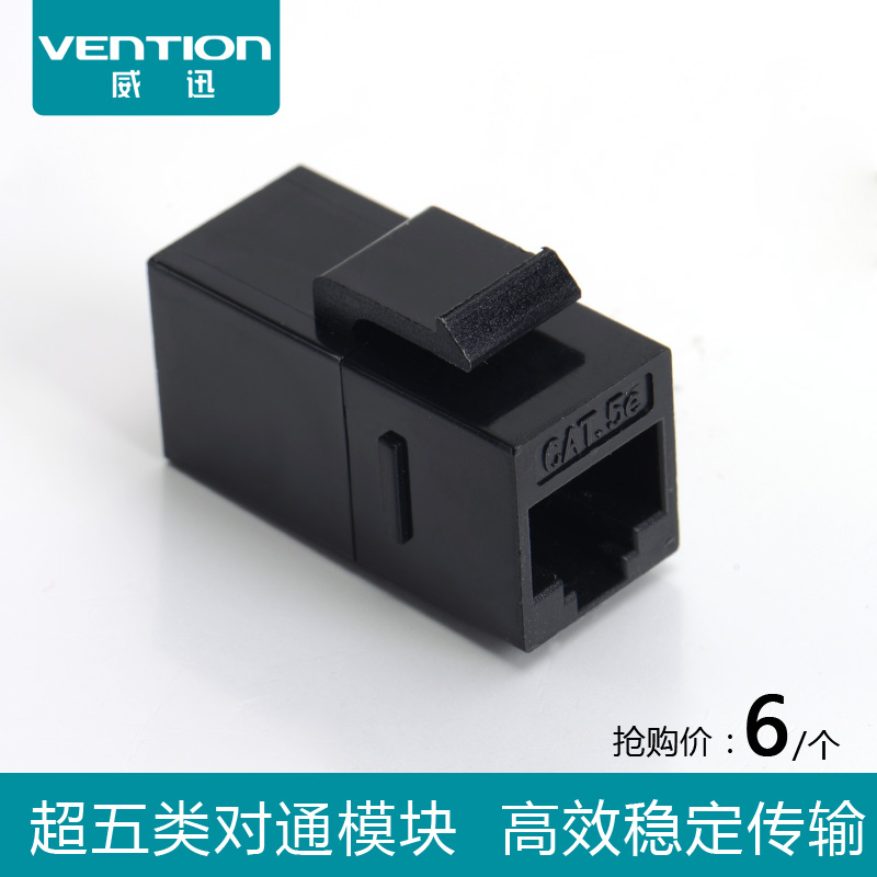 [USD 5.25] Veeam RJ45 Network Cable Connector Dual Header Network