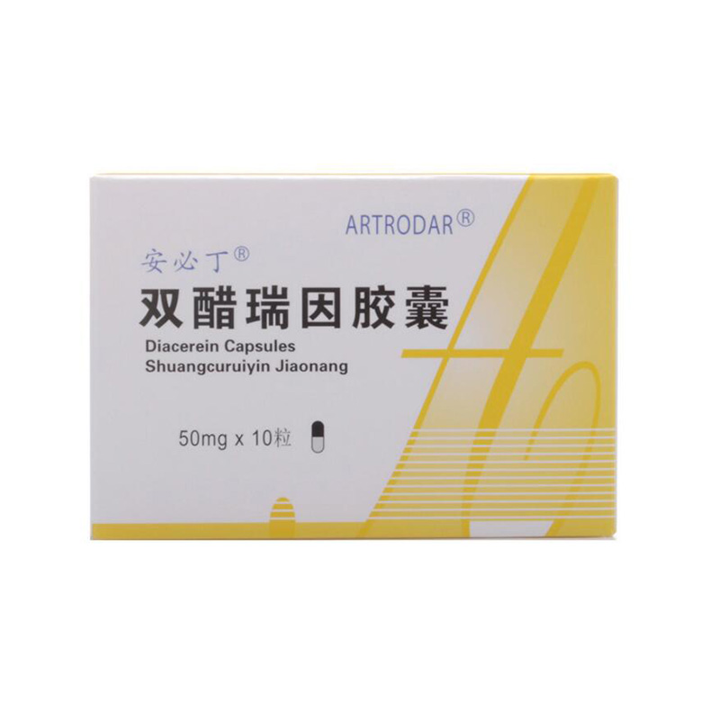 ANPATINA/安必丁 安必丁/ATRODAR 双醋瑞因胶囊 50mg*10粒/盒