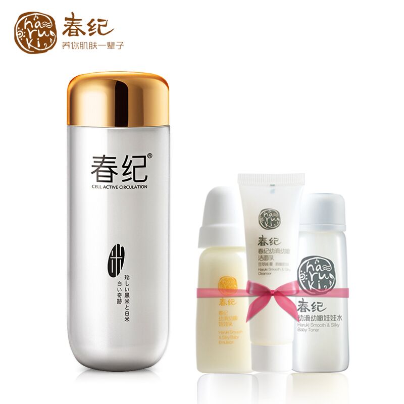 春纪乳液 五谷白米焕采润白乳100ml 保湿滋润淡化暗沉 裸瓶