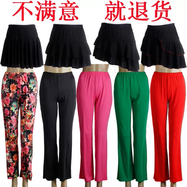 Товары от 新时尚舞衣坊