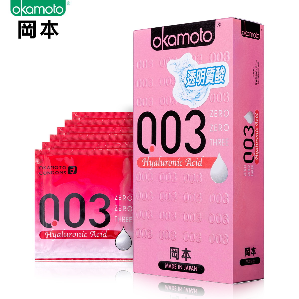 冈本003 透明质酸 超薄安全套6片装 超滑 进口避孕套 成人用品