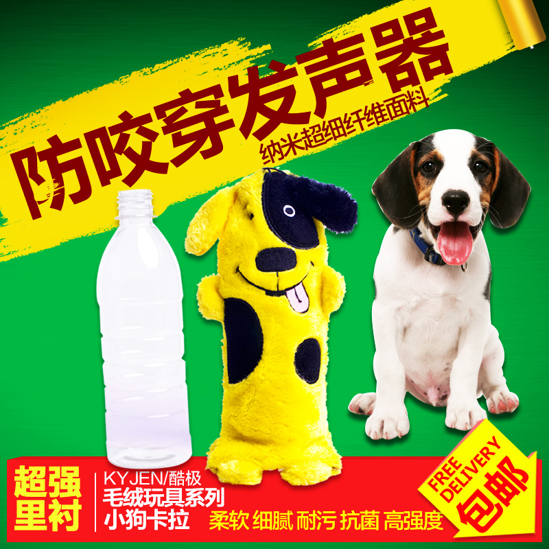 美国酷极kyjen毛绒玩具小狗卡拉发声玩具宠物猫咪玩具趣味猫玩具