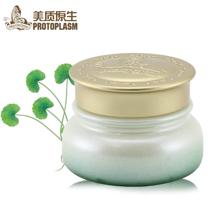 美质原生积雪草弹力紧致霜50g包邮保湿滋润