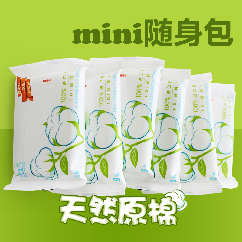 妙佳宝贝吻棉湿巾 迷你包8抽*6小包 纯棉随身包湿巾 手口湿巾
