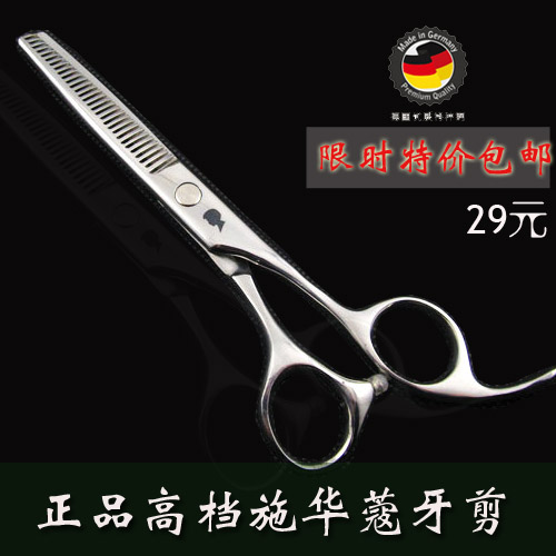 Schwag Black Head Tooth Cut for Thin Cut Apprentice Family Haircut Scissors Beauty Hair Scissors