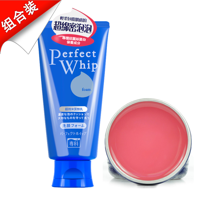 Shiseido/资生堂 洗颜专科洗面奶+RosebudSalve玫瑰花蕾膏组合装