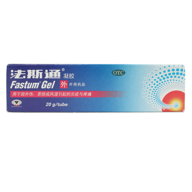 法斯通 酮洛芬凝胶 20g 肌肉 韧带 筋膜 扭伤 挫伤 肌肉劳损