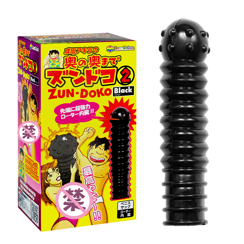 日本男用振动阳具阴茎套环夫妻成人用品房事高潮男性震动龟头套LF