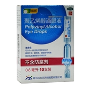 Ruizhu Polyvinyl Alcohol Eye Drops 0.8ml * 10 cái Hộp nước mắt nhân tạo Thuốc nhỏ mắt chống mỏi mắt - Thuốc nhỏ mắt