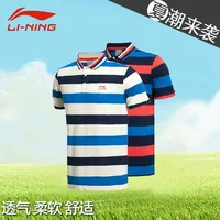 15 sản phẩm mới Li Ning LINING thể thao nam chính hãng áo thun polo ngắn tay chính hãng APLK155-1-2 mẫu áo polo