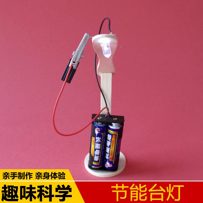 Children's science experiment Toy assembly technology gizmo production materials Puzzle equipment diy energy-saving lamp