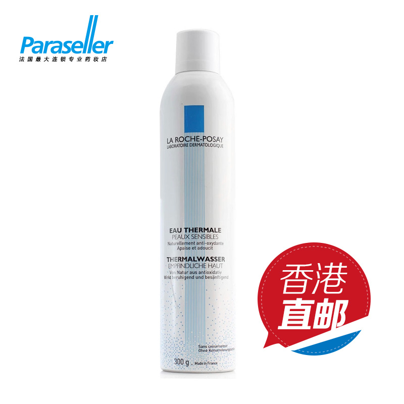 法国原装理肤泉舒缓喷雾300ml大喷补水保湿补水爽肤水 舒缓