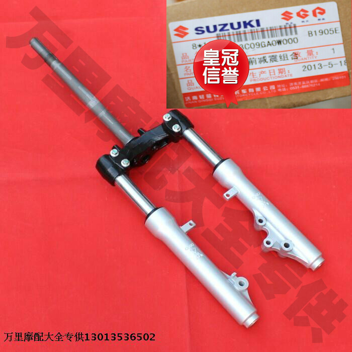 Light Riding Bell Wood Beautiful dream Ri Dream QS125T-4B C-5A front Shock Absorber Assembly Front Fork Direction Post-Taobao