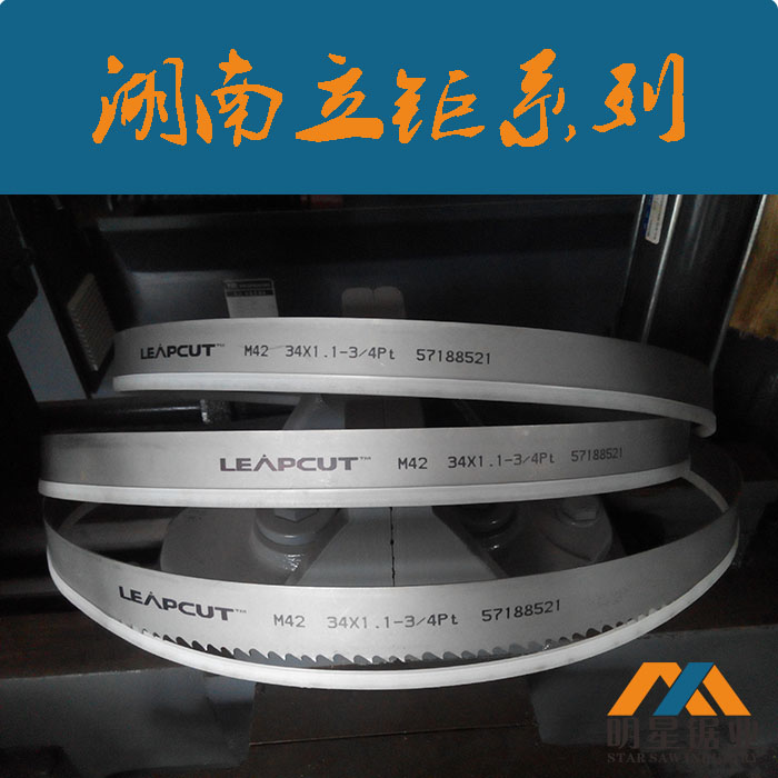 Standing giant band saw bar saw price ratio high M42 27 * 0 9 * 3 4 34 41 Economy affordable special price-Taobao