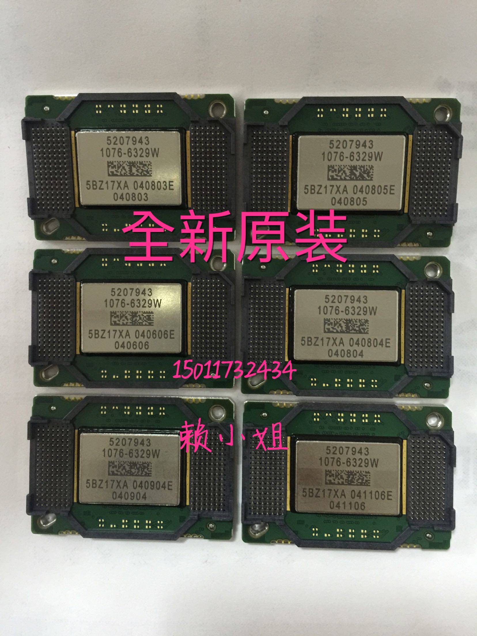 New projector DMD chip 1076-6318W 6328W 1076-6319W 6329W1076-632AW