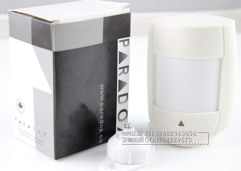 Maple PA-476PET dual wired infrared monitor Wired infrared detector alarm