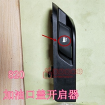 Lifan 820 520 X60 Lotto 320 tank door pull handle cap opener tank men kou shou