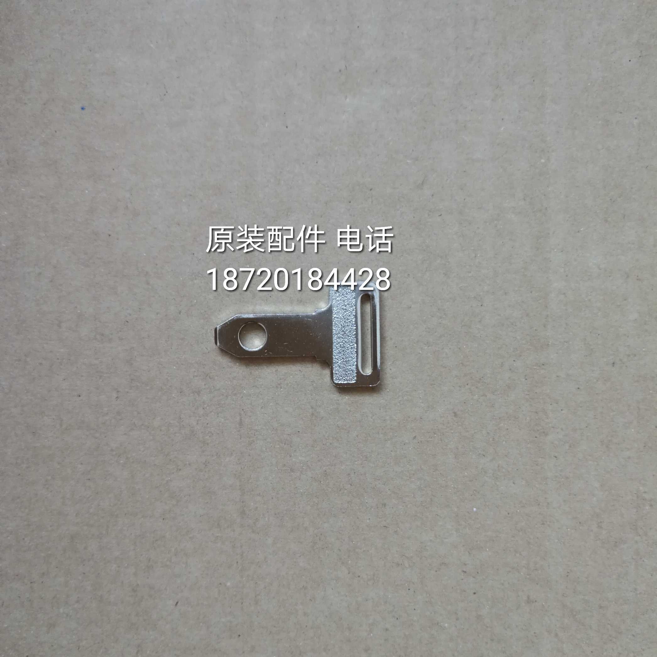 Yamaha YAMAHA gasoline generator electric start key EF5200 6000 7000 5500TE