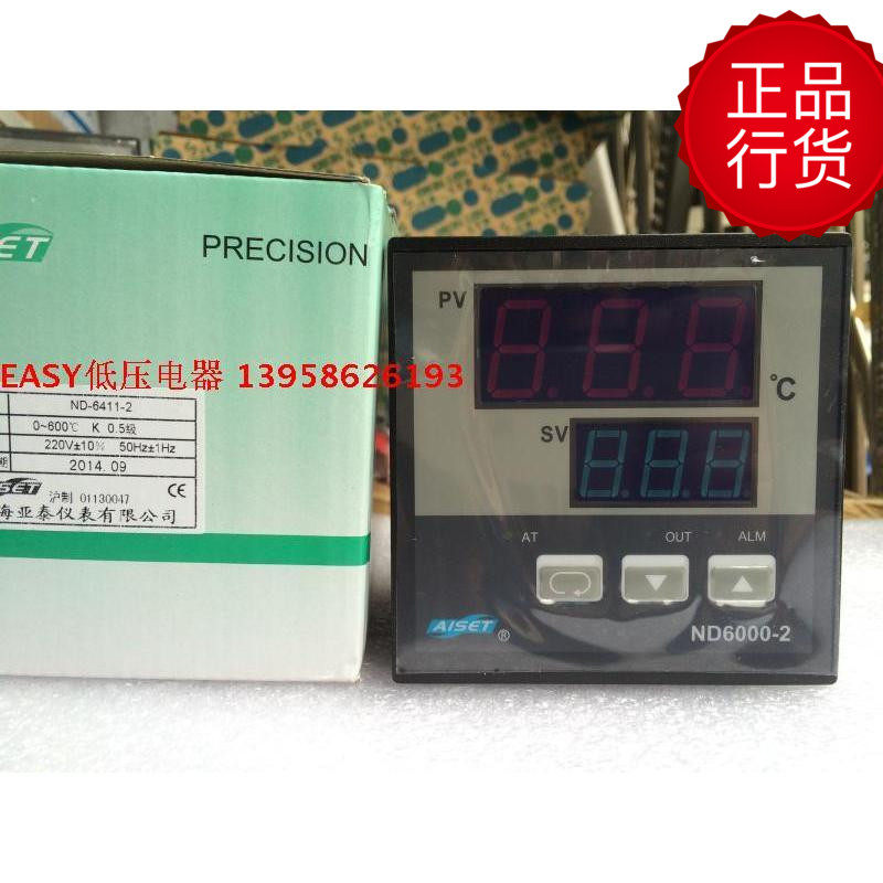AISET Shanghai Yatai Instrument ND6000-2 ND-6411-2 ND-6411-2D Intelligent Temperature Controller