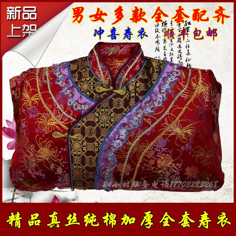 Suher women's full set of shoudresses Tangclothing pure cotton old man's suher bone ash case Five leads three waist full set