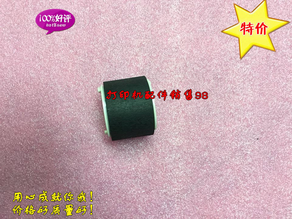 Suitable for Samsung 4521F 1610 2010 4321 1641 Xerox PE220 carton pickup wheel