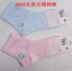Người mới Xiaolong Tất mùa xuân và mùa hè cho trẻ em Mùa hè lưới bằng vải cotton mỏng Tất nam nữ vớ mỏng 5140, v.v. - Vớ quần tất lưới cho bé Vớ