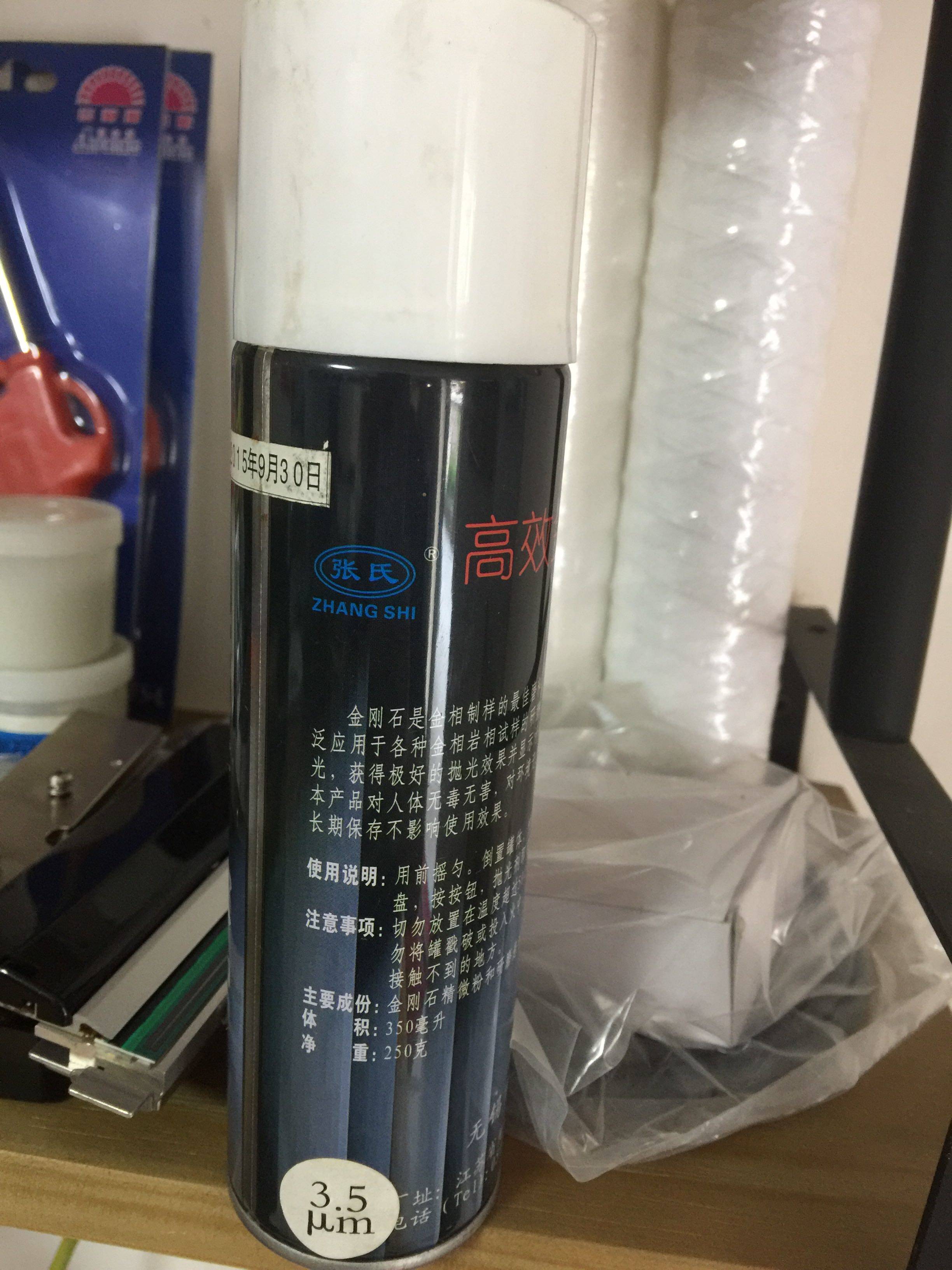 Wuxi port diamond spray polishing agent 3 5um special promotion 350ml250g