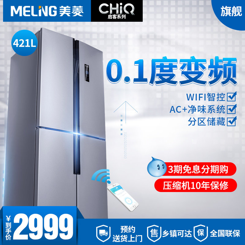 meiling/��������bcd421zpu9cx