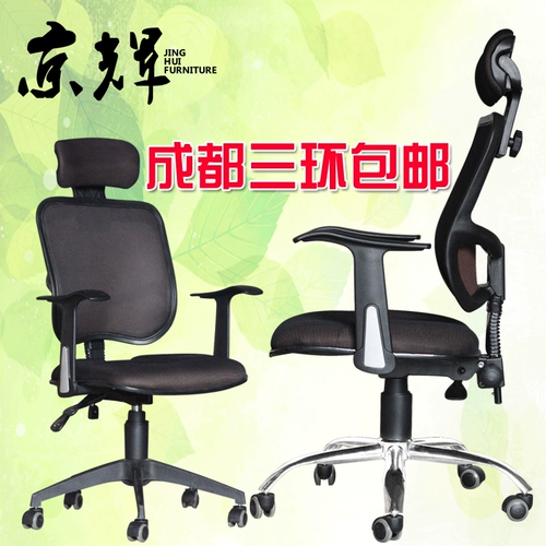 Вы можете лежать на офисном кресле Компьютерное кресло Home Бесплатное трансфер -председатель Ergonomic Conference Conference Staff Staff Sweet Cloth Boss Chair Chair