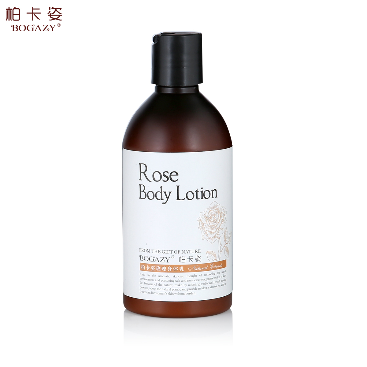柏卡姿玫瑰身体乳250ml 保湿滋润补水男女全身去角质润肤香体乳新