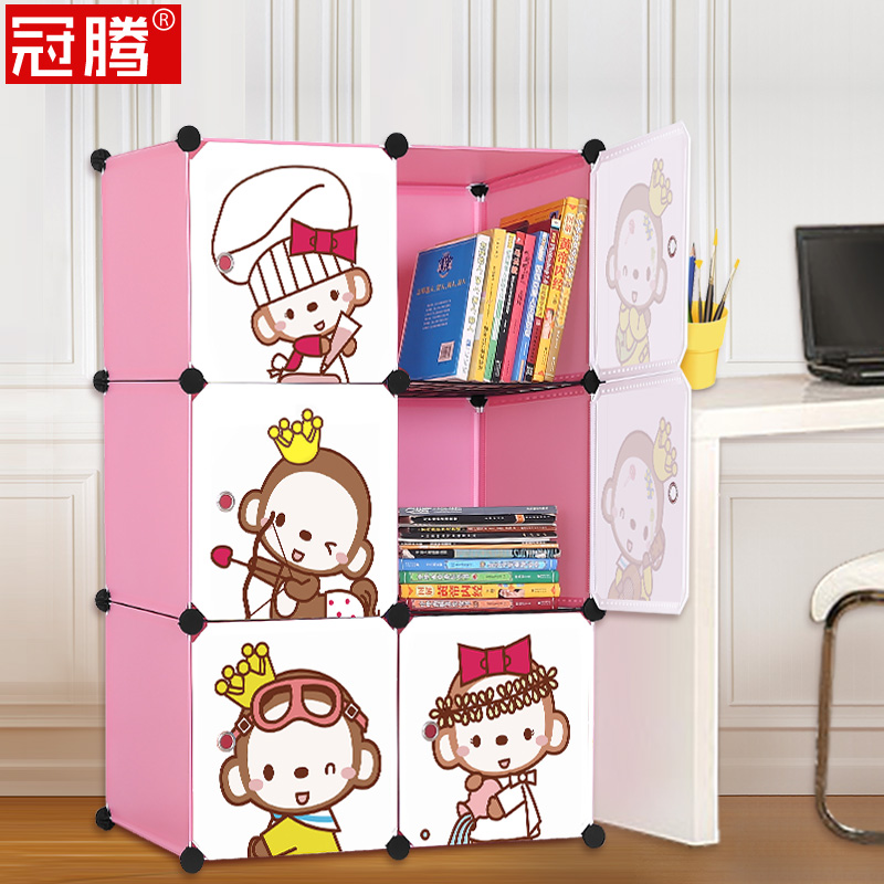 ���ڿ�ͨ����ͯ���TD-SG1