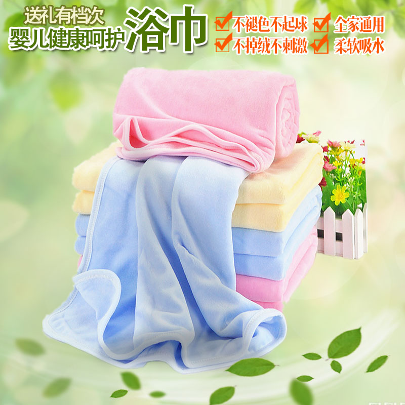 宝宝婴儿全棉纯棉毛巾布料春秋纯色毛巾毯儿童浴巾冬季空调小盖被