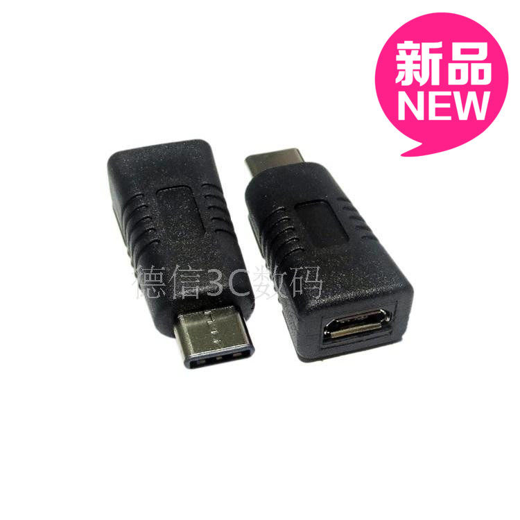 USB 3 1 TYPE-C turn Micro USB Android charging port LETV N1 adapter